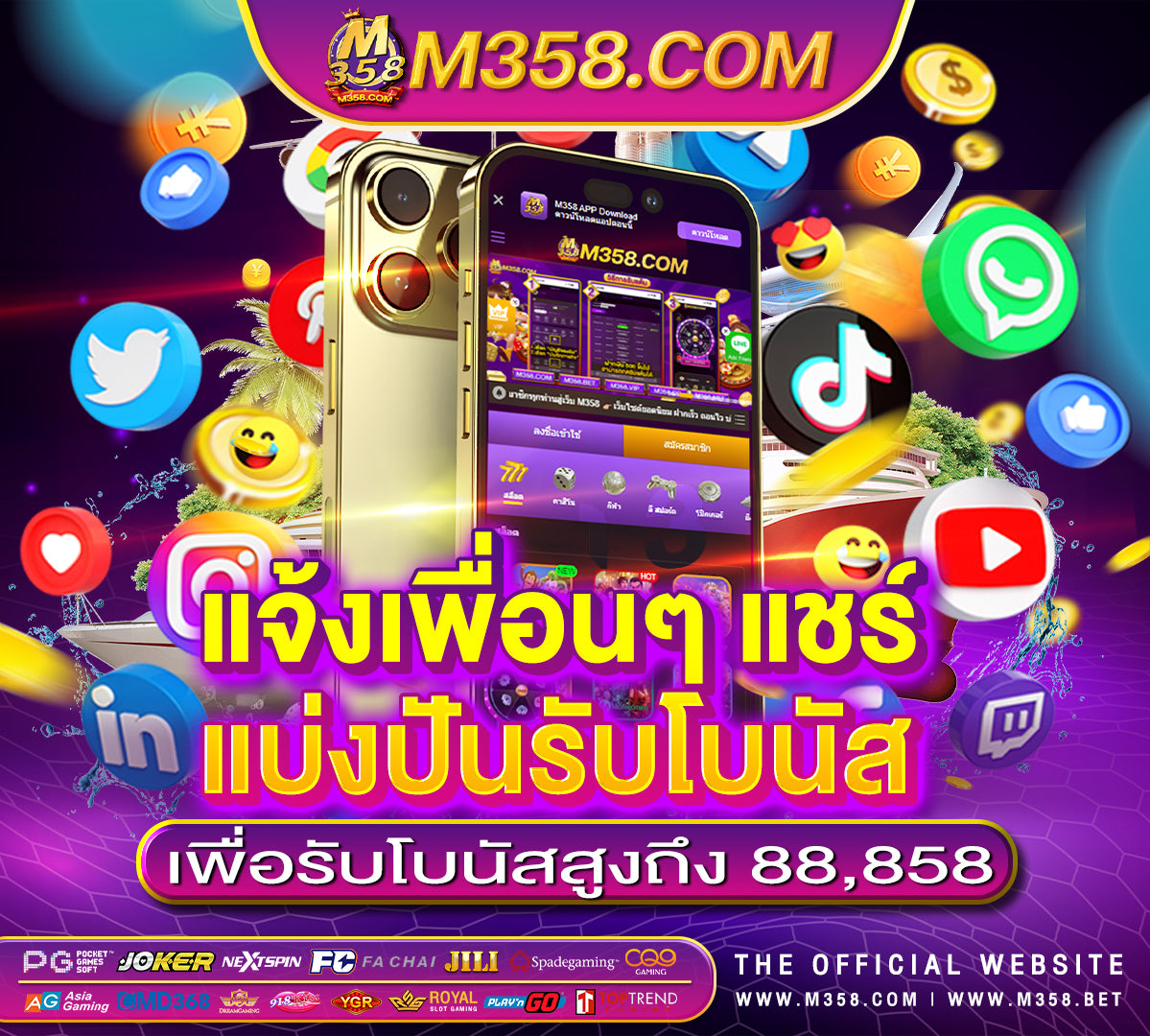 เกมส์มายคราฟ ฟรี